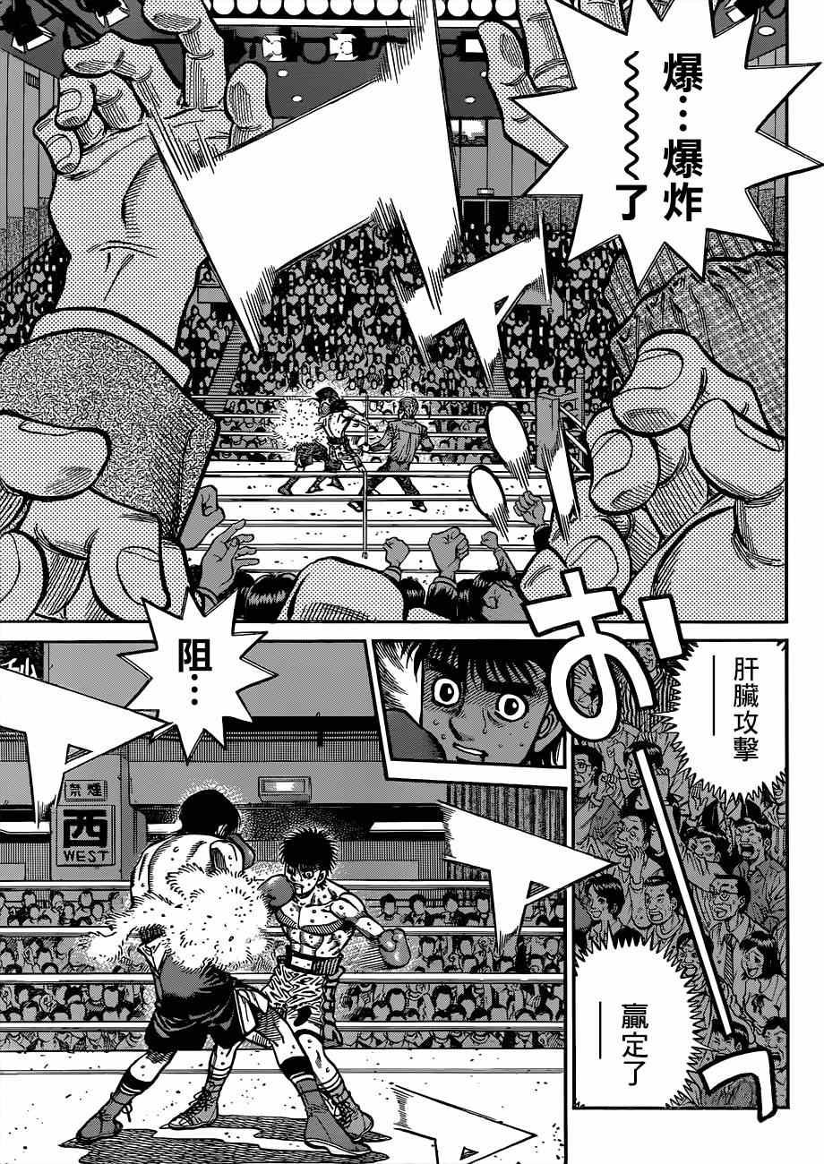 第1039话