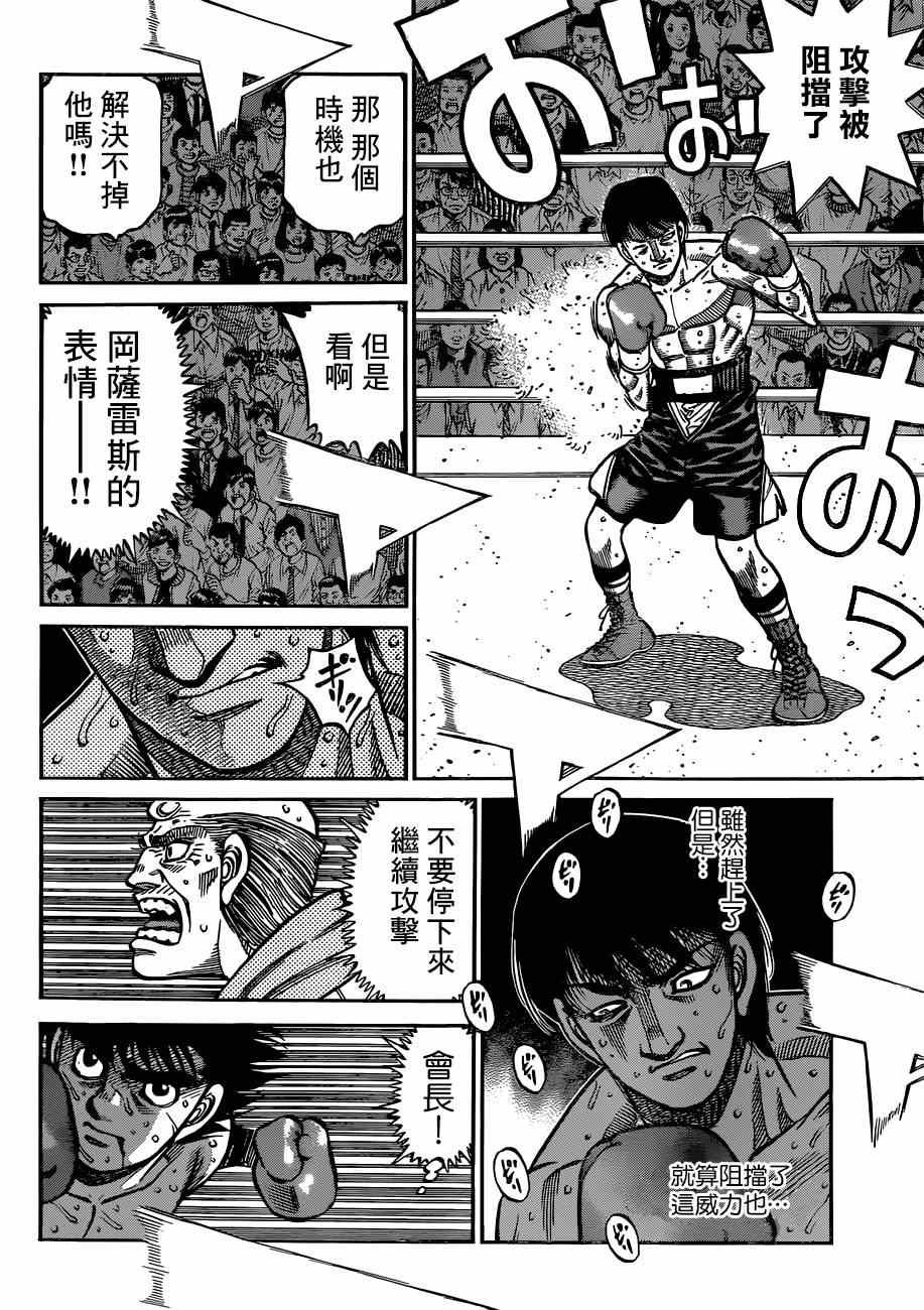 第1039话