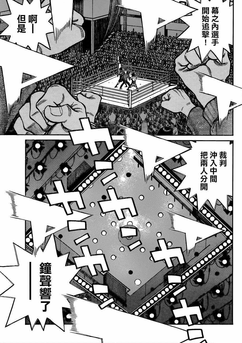 第1039话