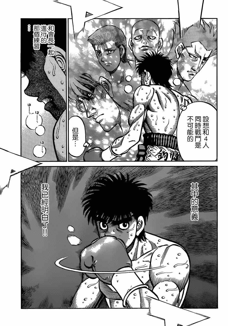 第1039话