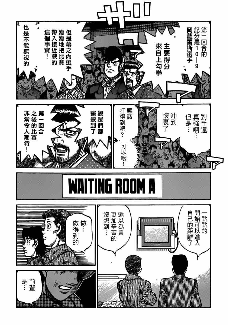 第1039话