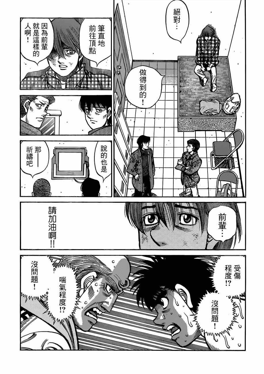 第1039话