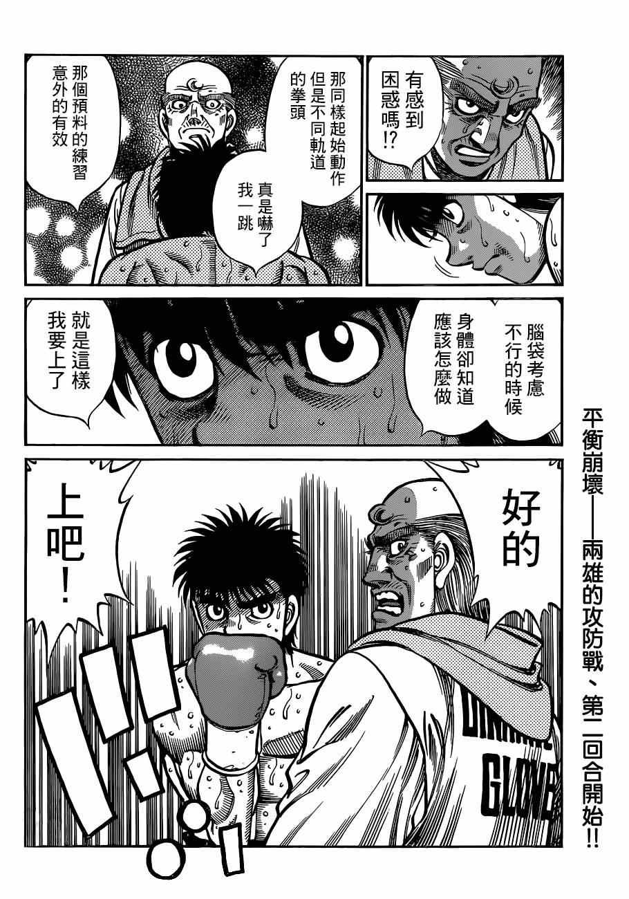 第1039话