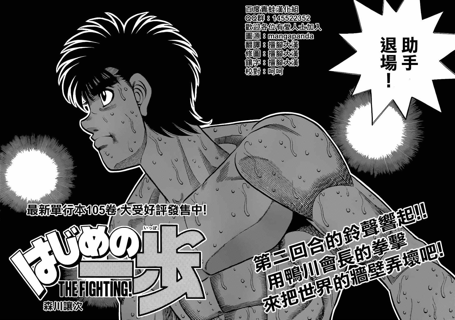 第1040话