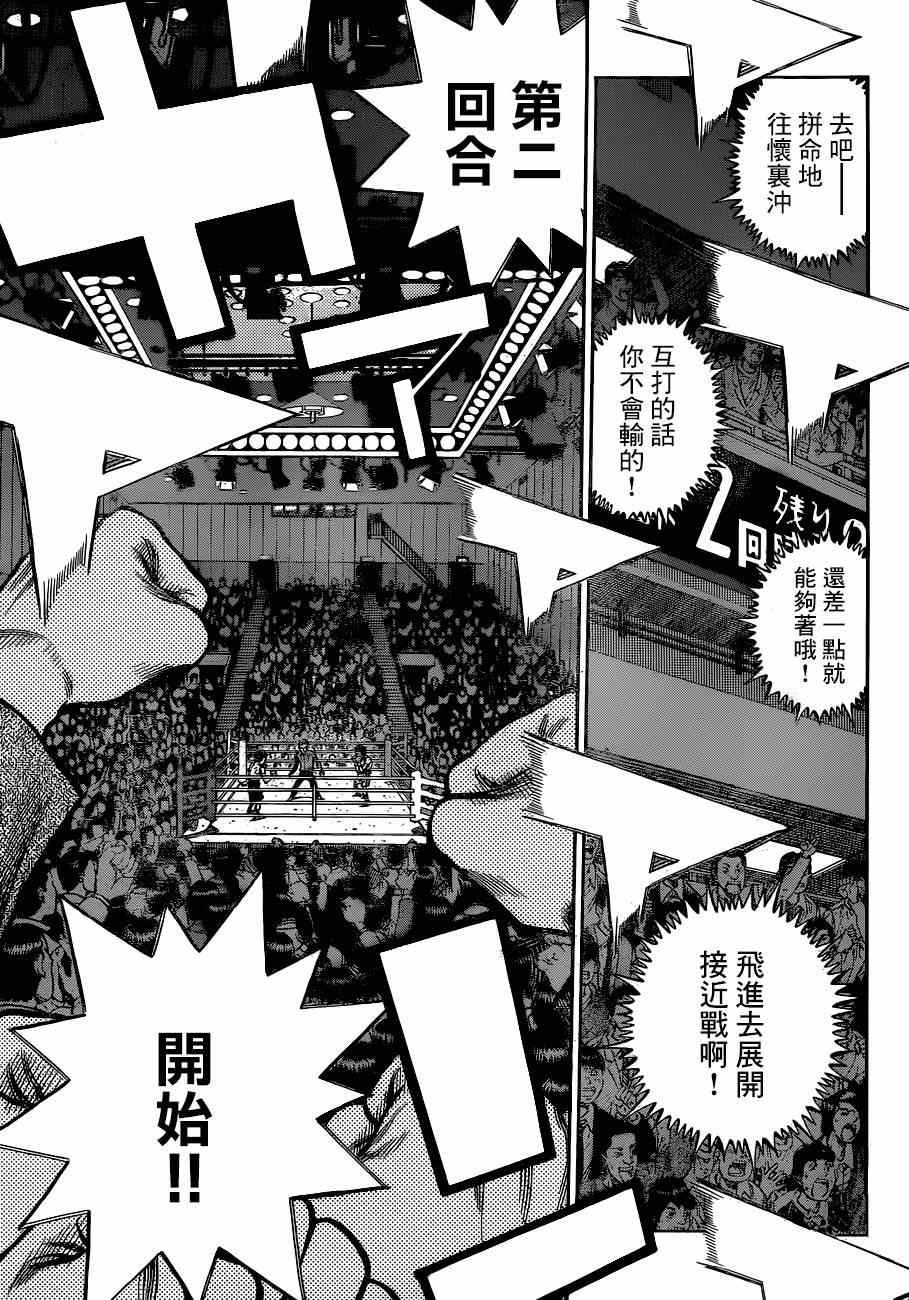 第1040话
