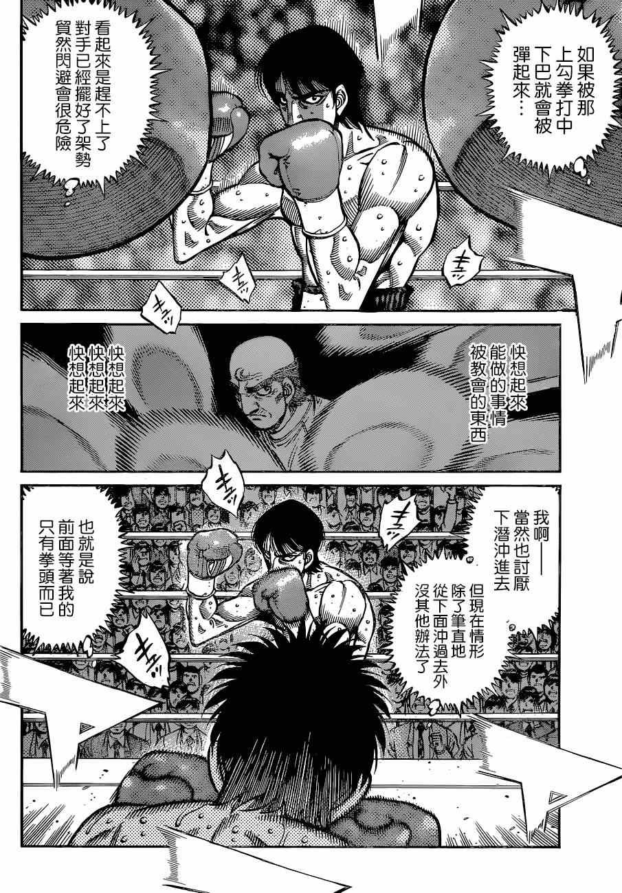 第1040话
