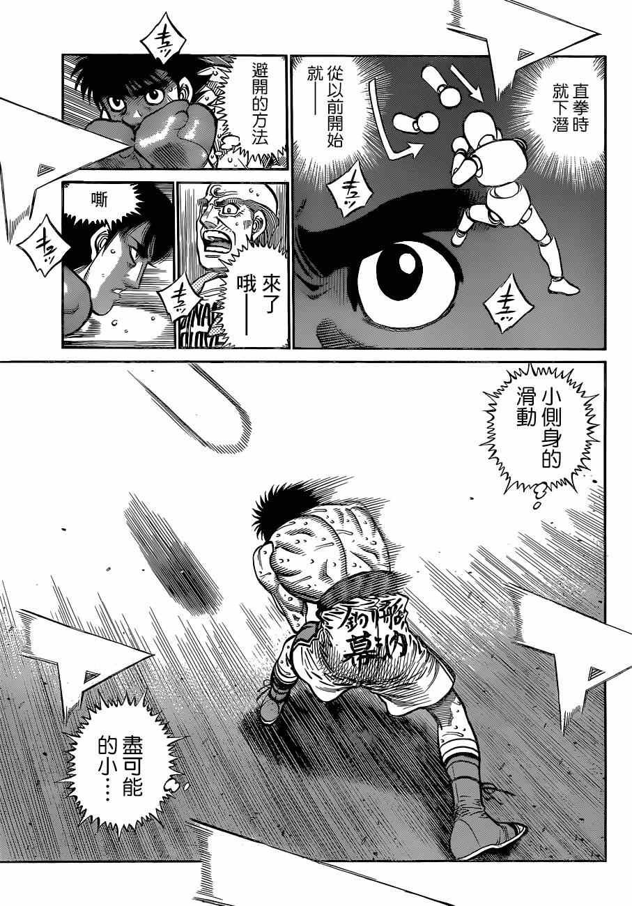 第1040话