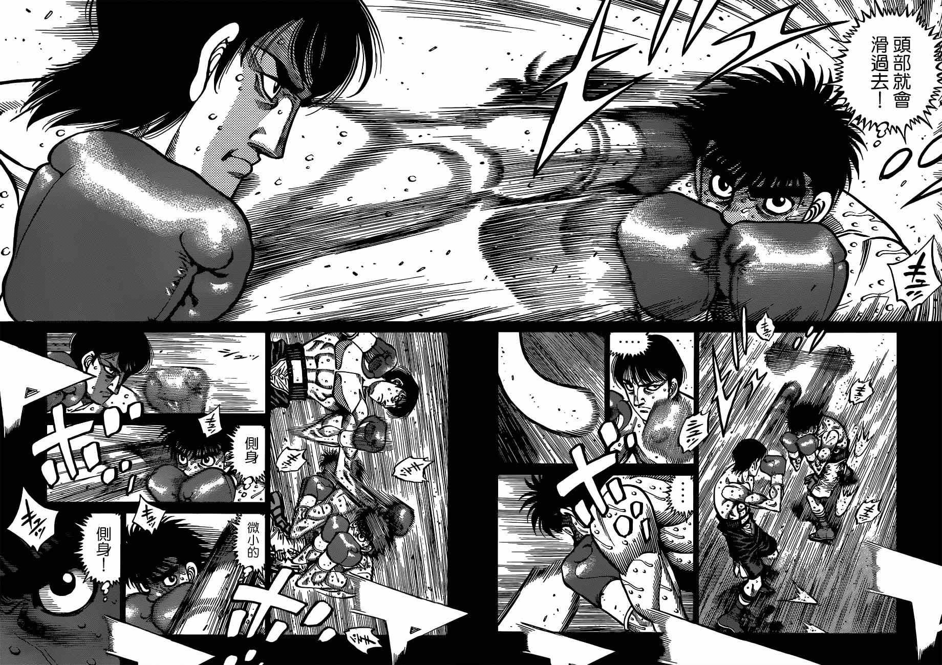 第1040话