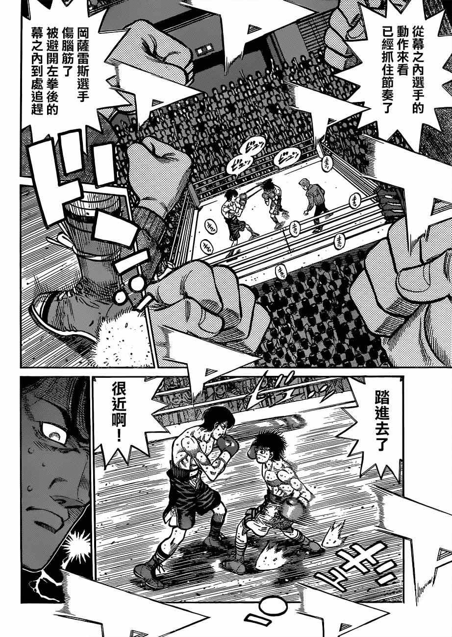 第1040话
