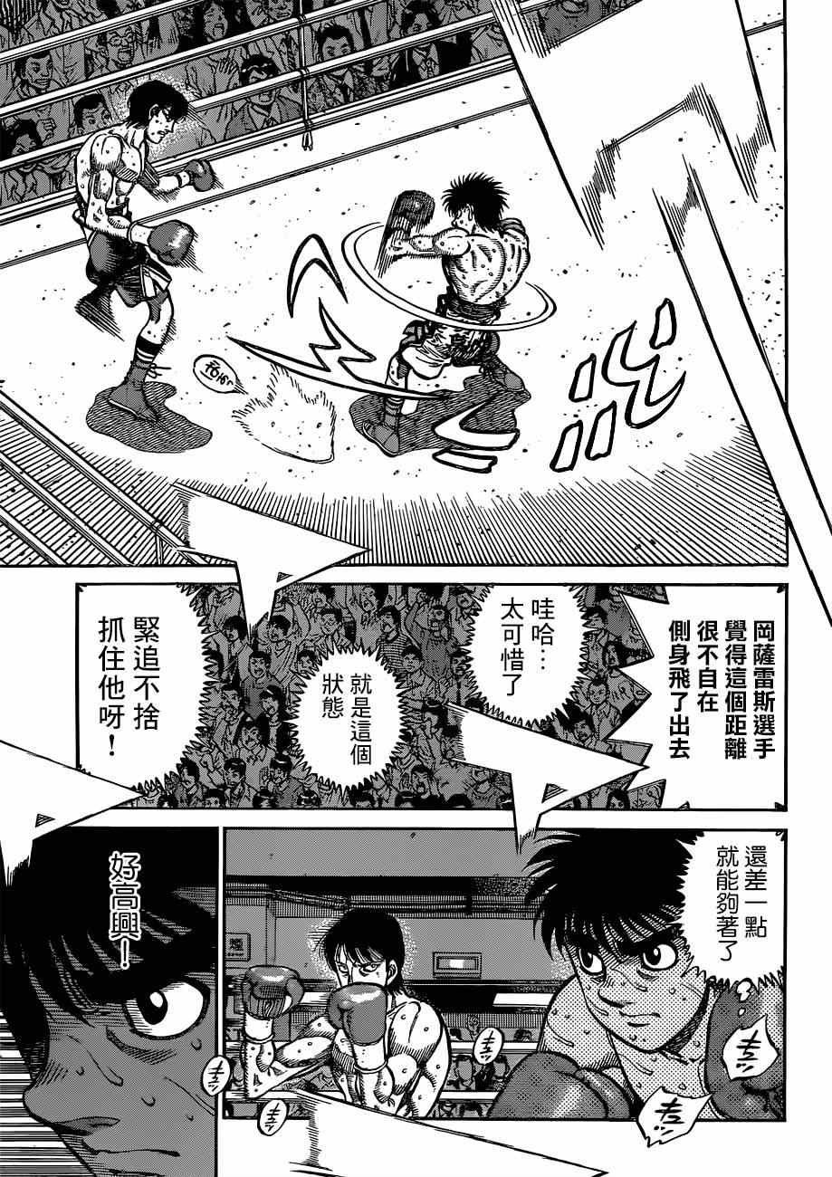 第1040话