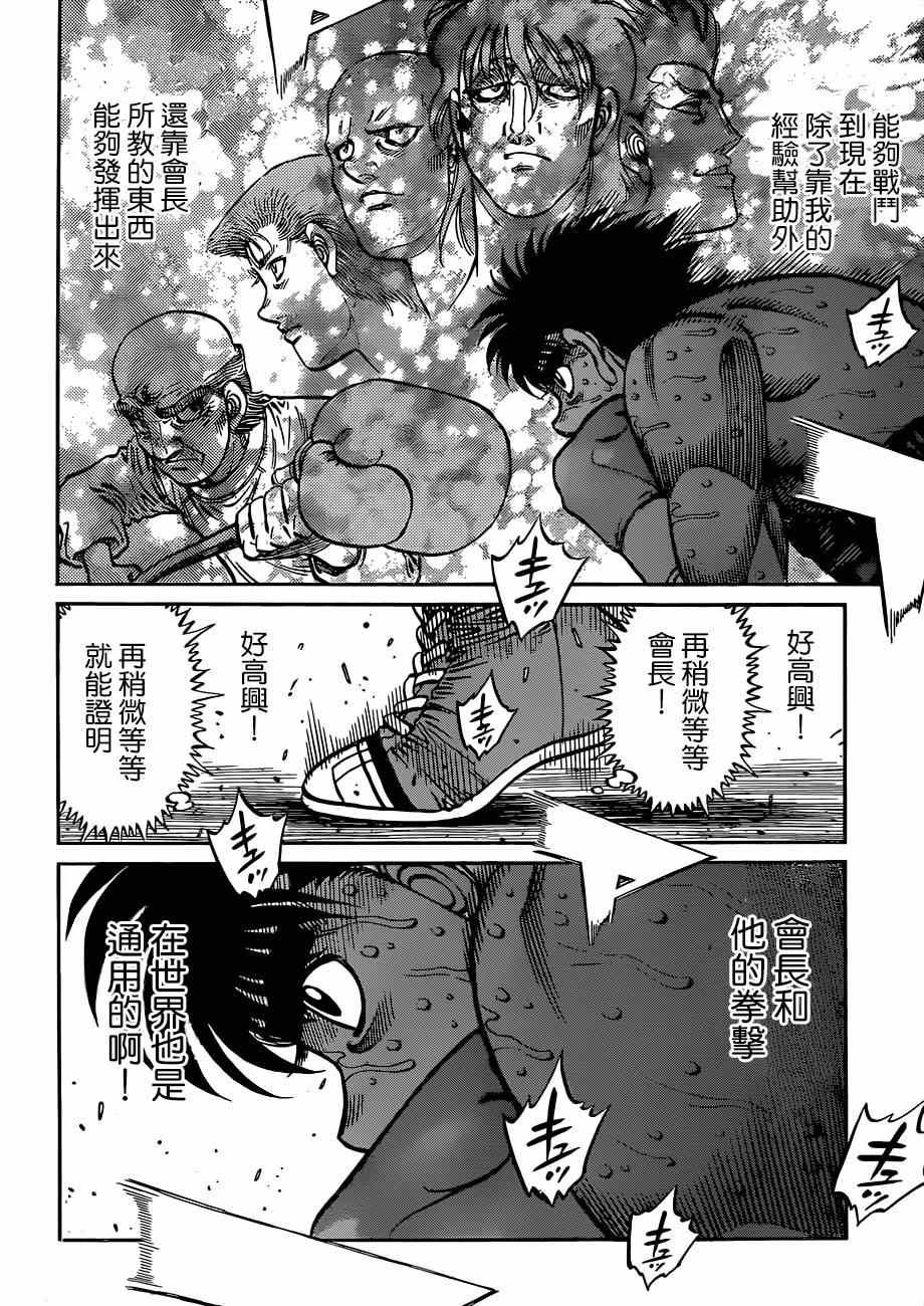 第1040话