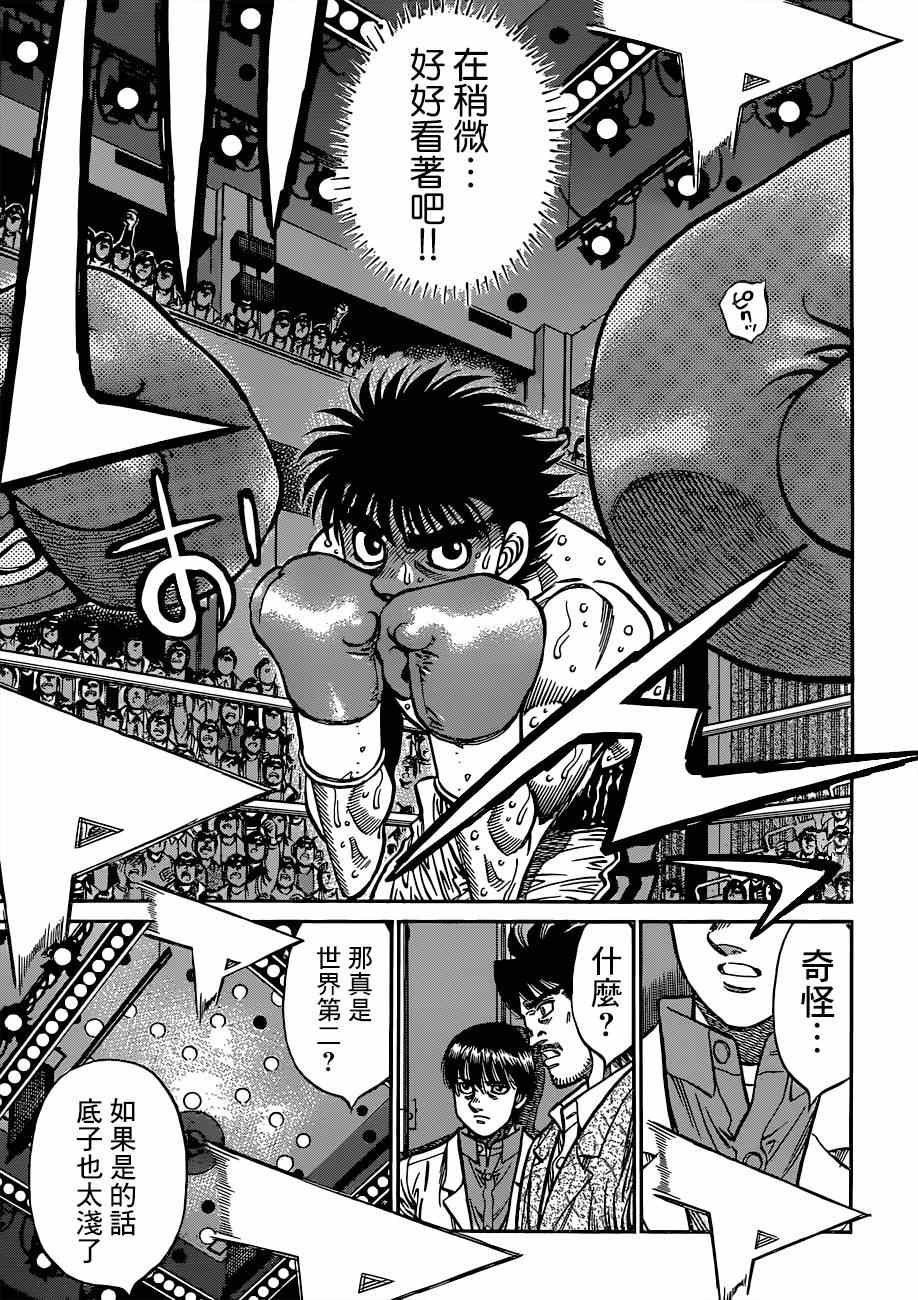 第1040话