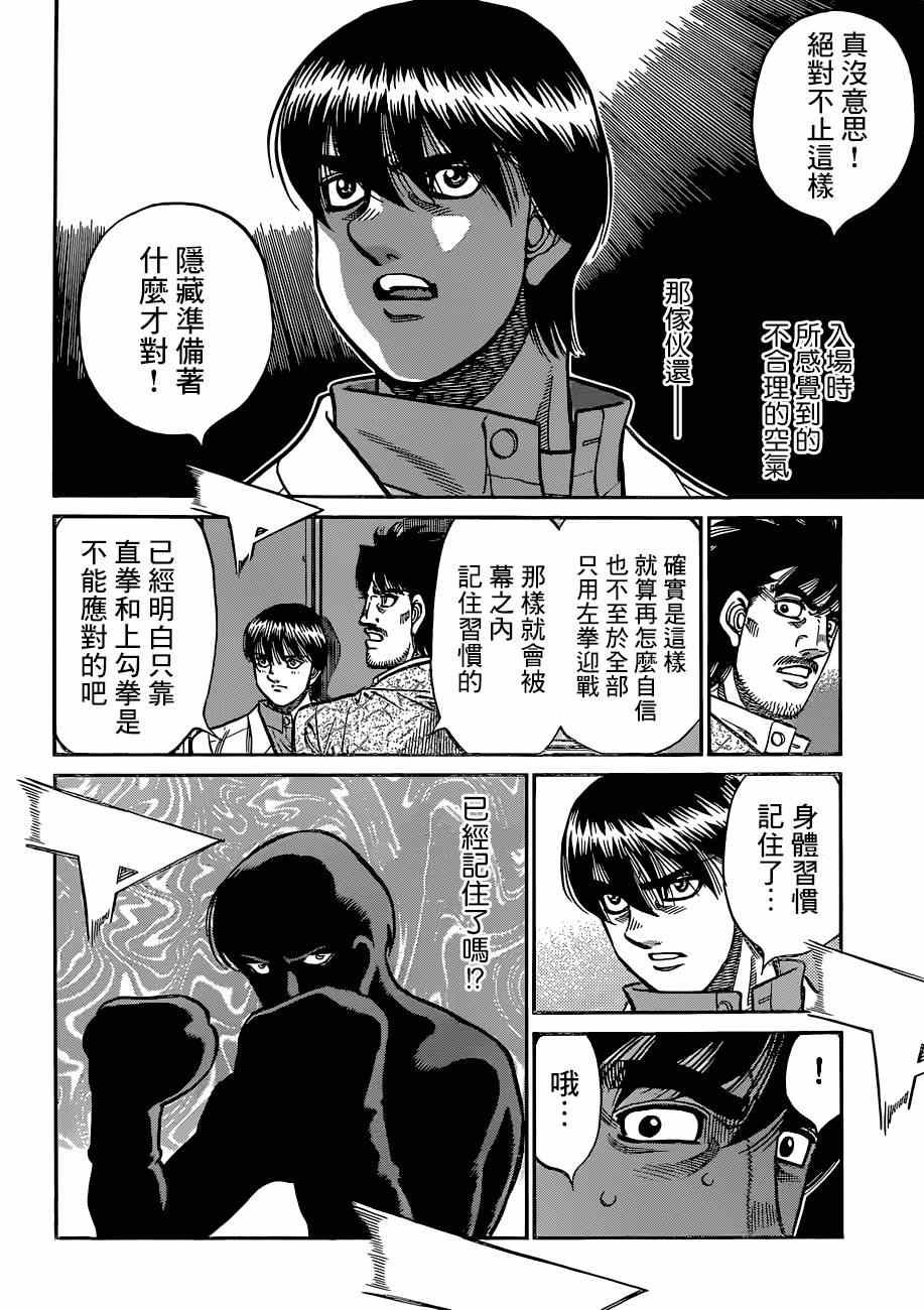 第1040话