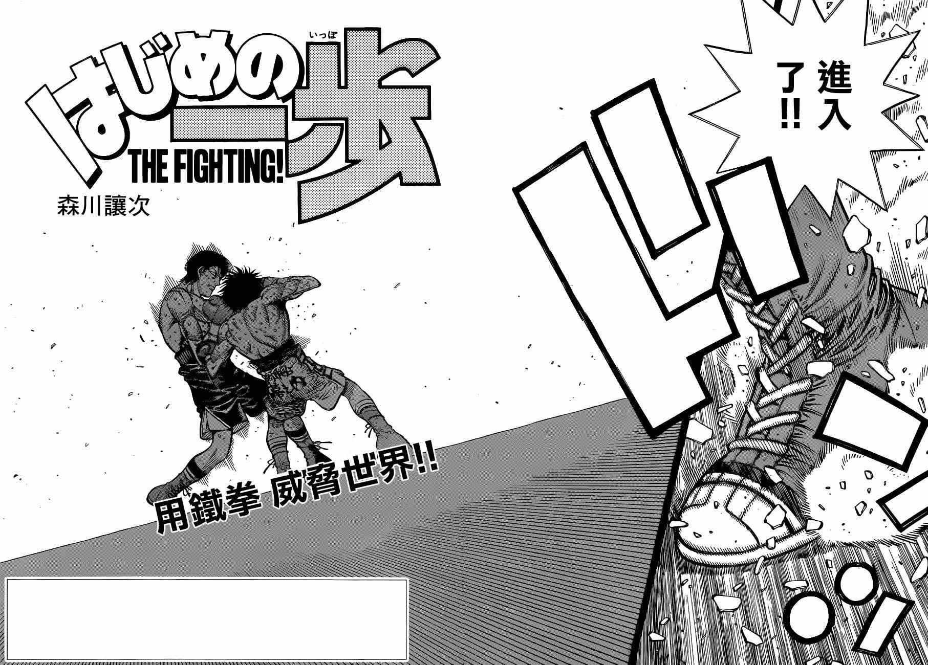 第1041话