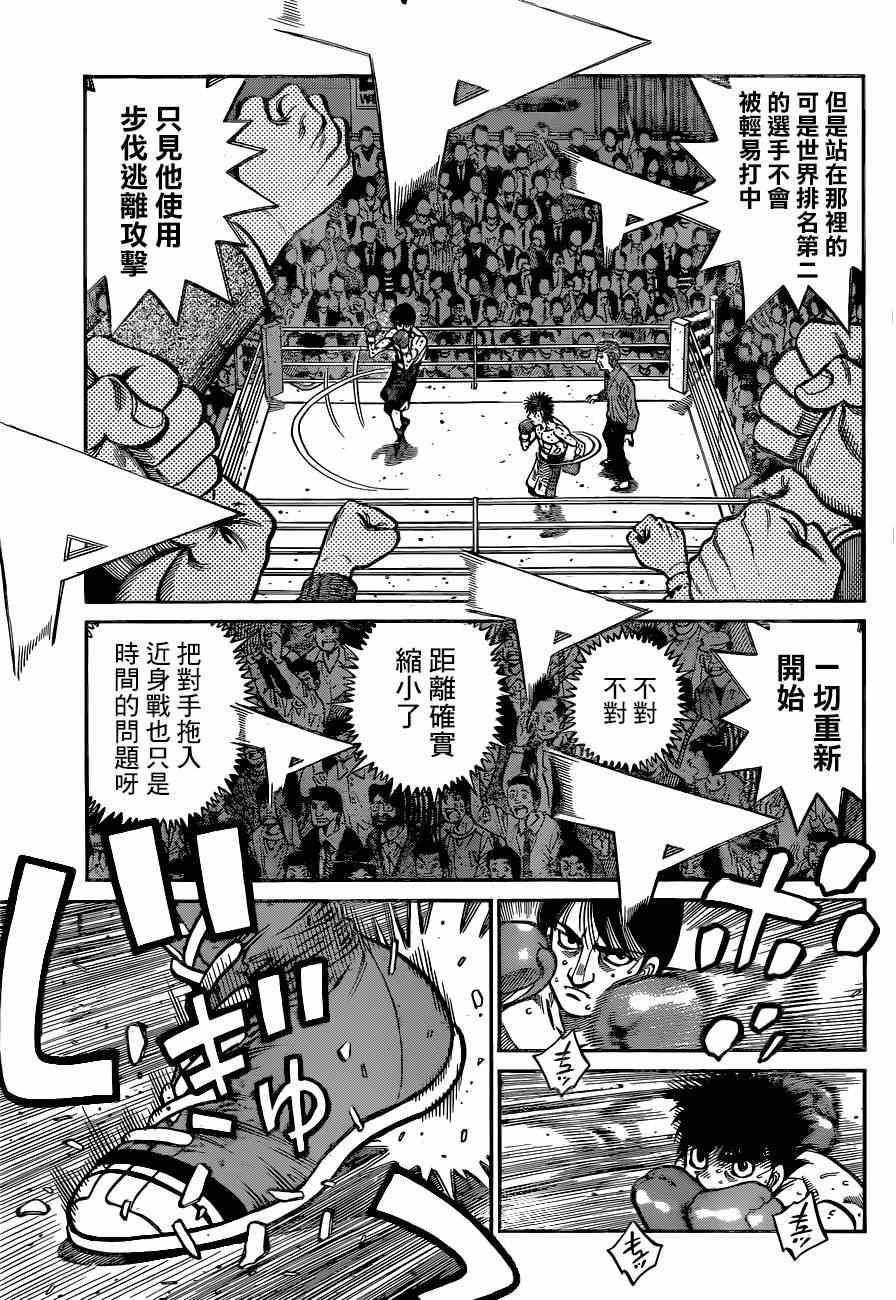 第1041话