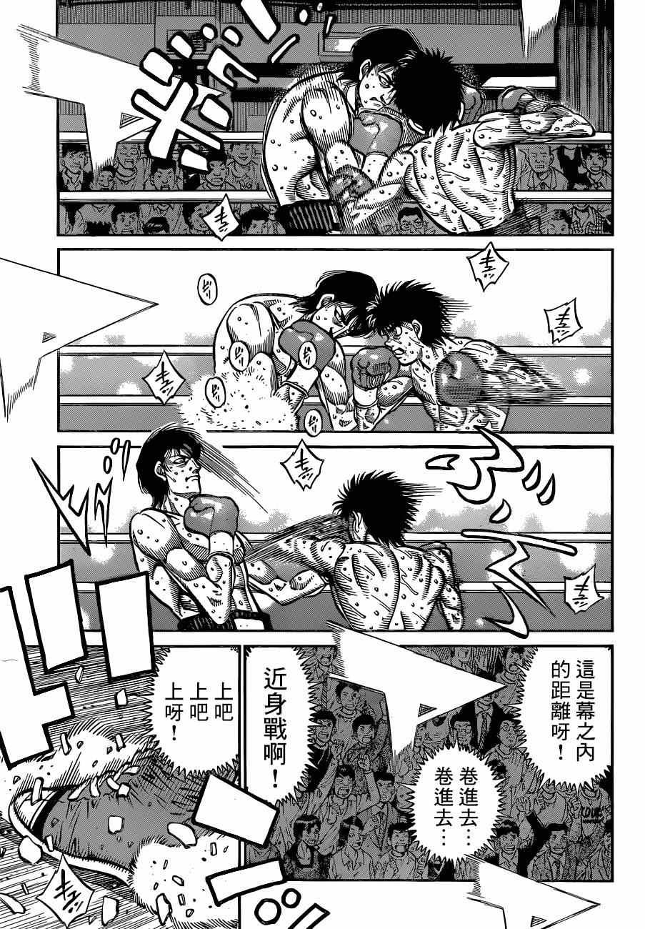 第1041话