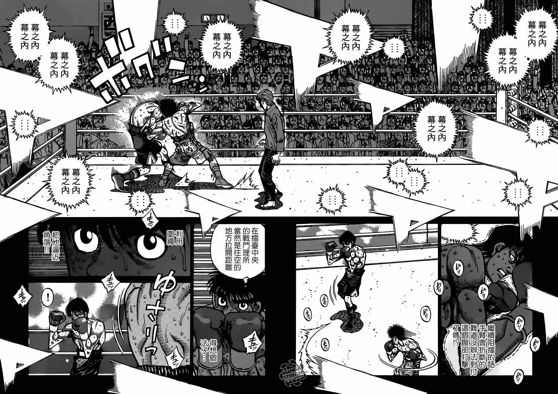 第1041话