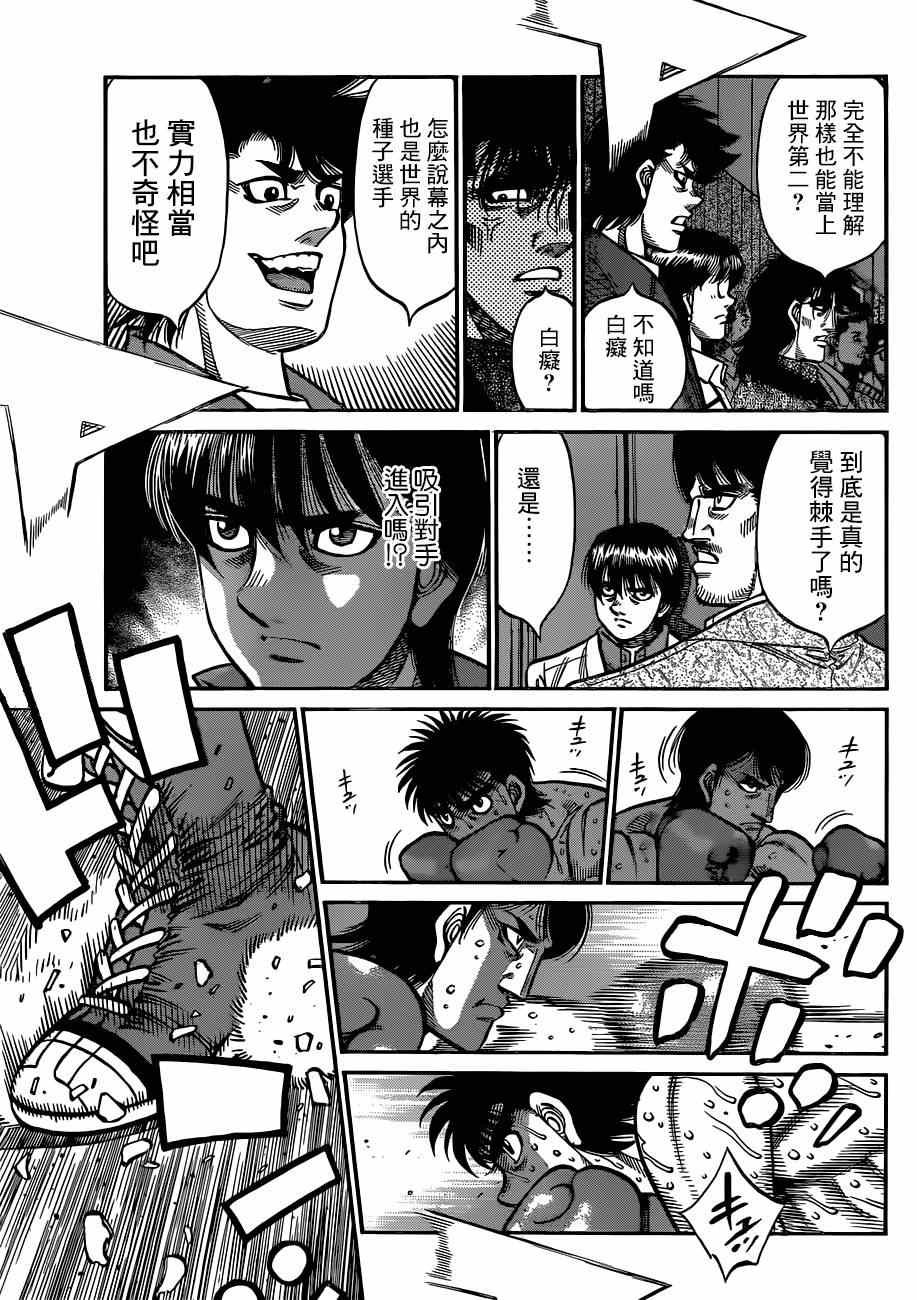 第1041话