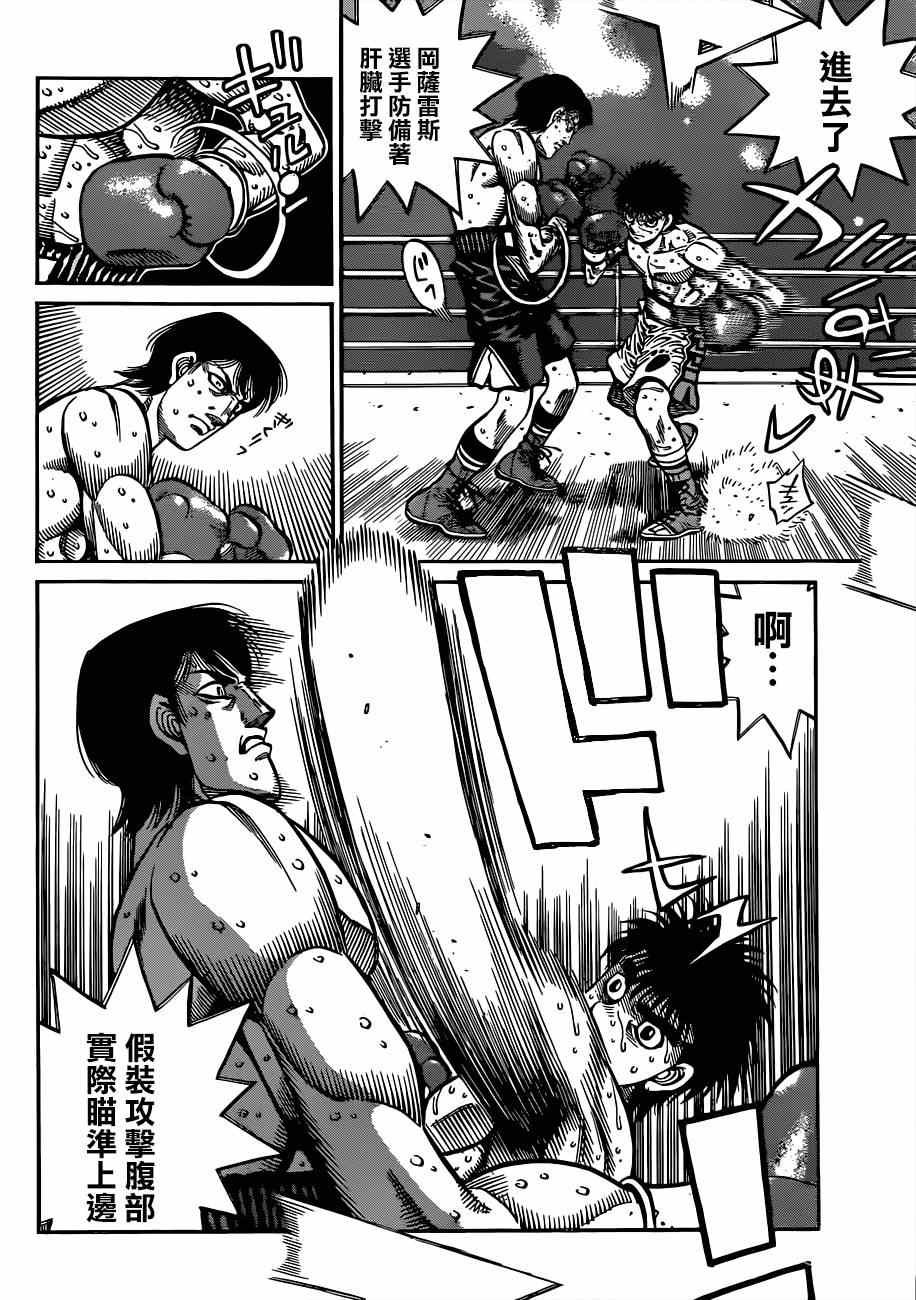 第1041话