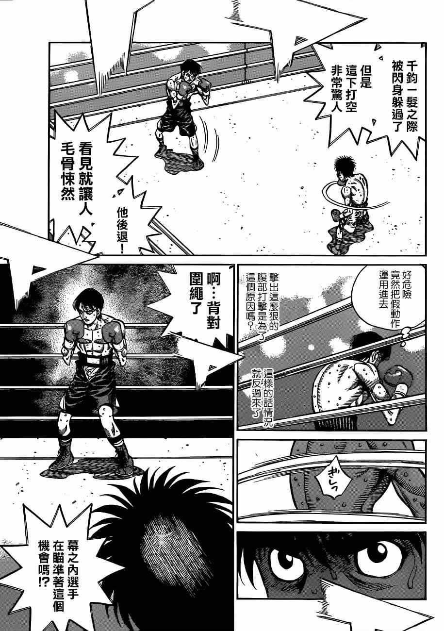 第1041话