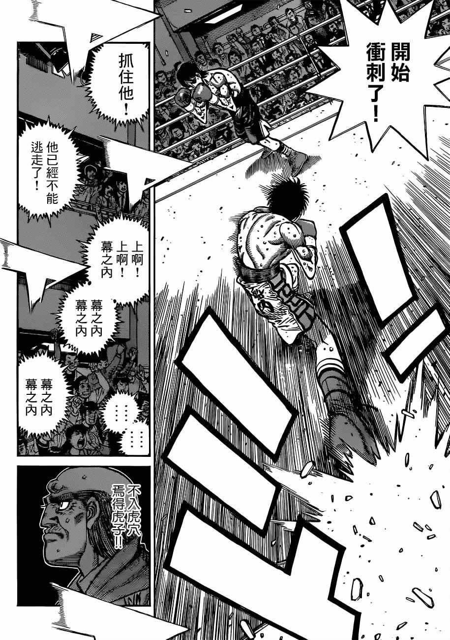 第1041话