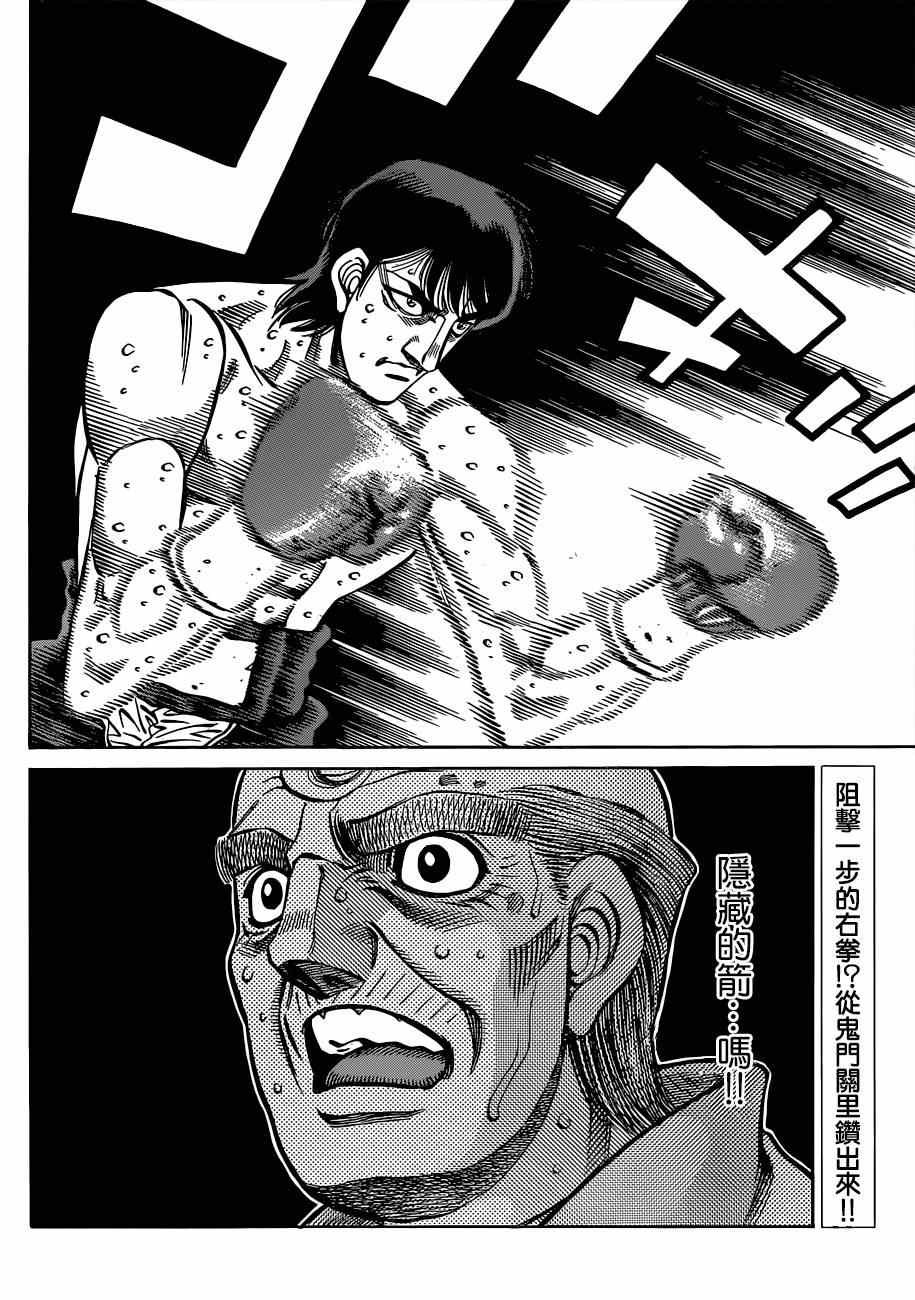 第1041话