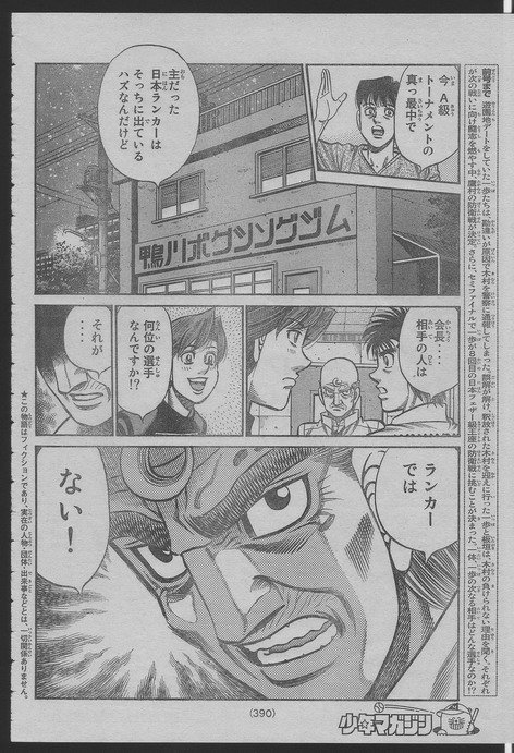 第916话