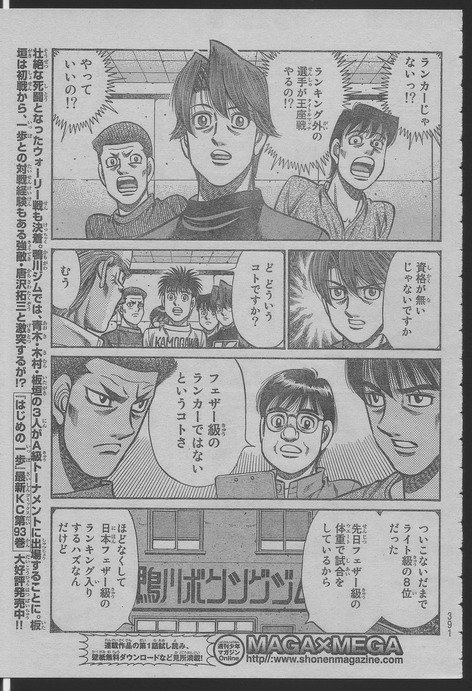第916话