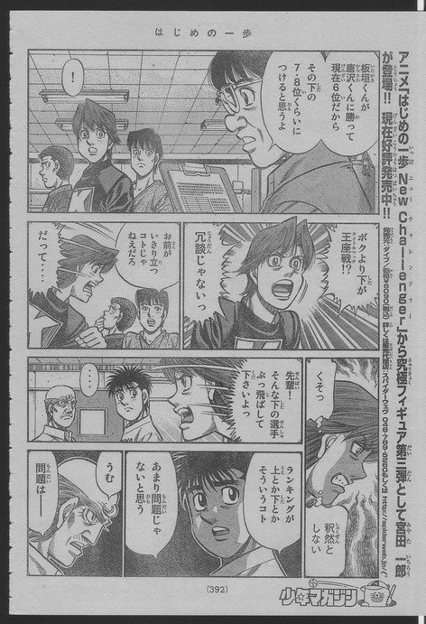 第916话