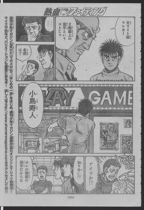 第916话