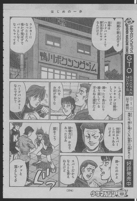 第916话