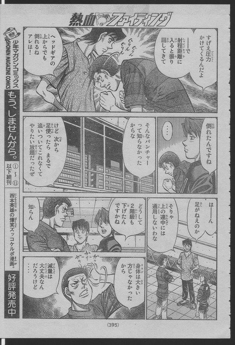第916话