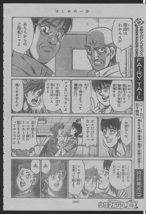 第916话