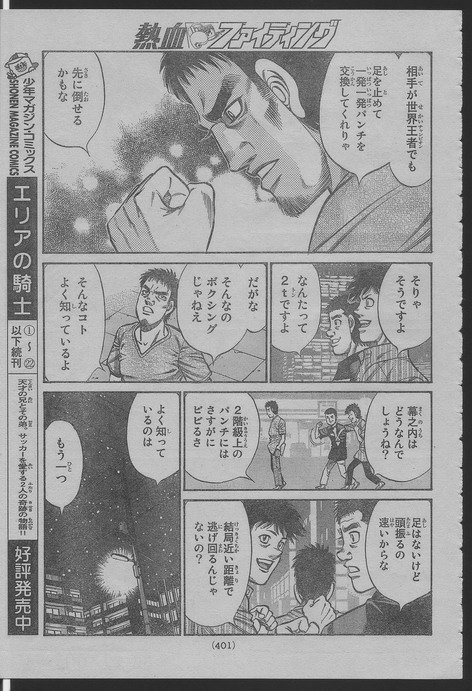 第916话