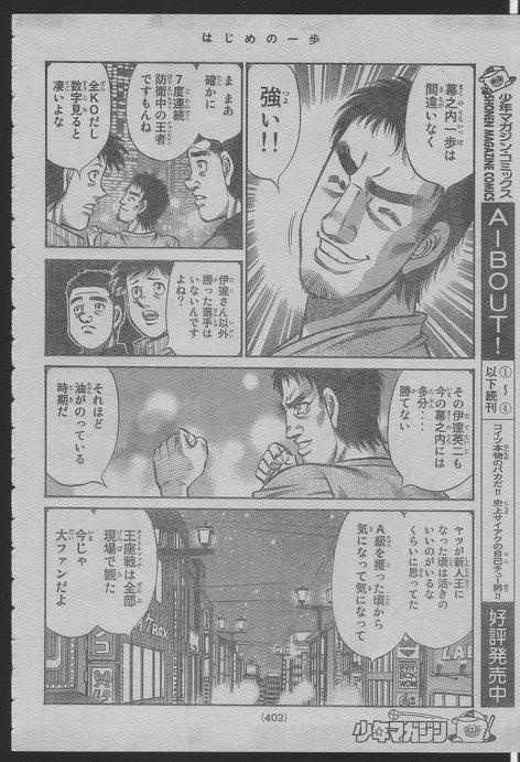 第916话
