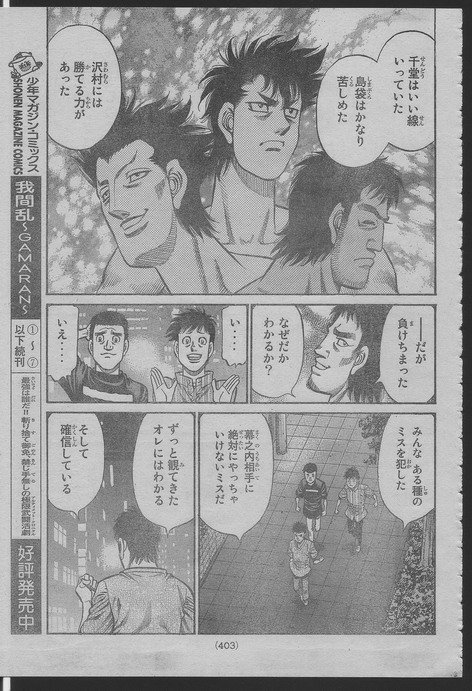 第916话