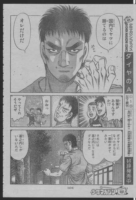 第916话