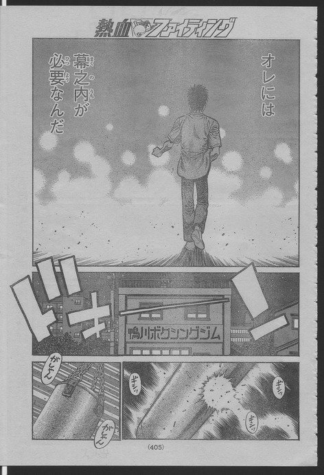 第916话
