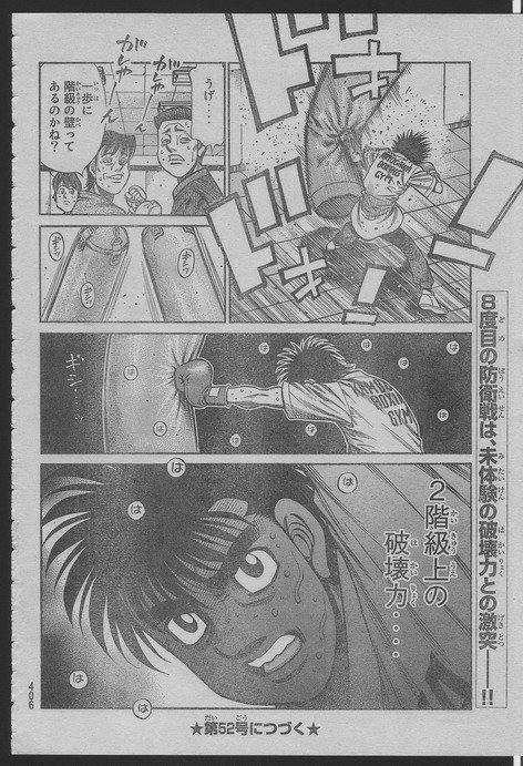 第916话