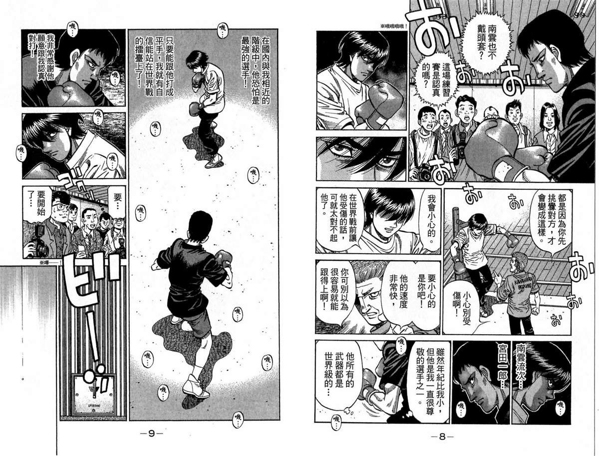 第117卷