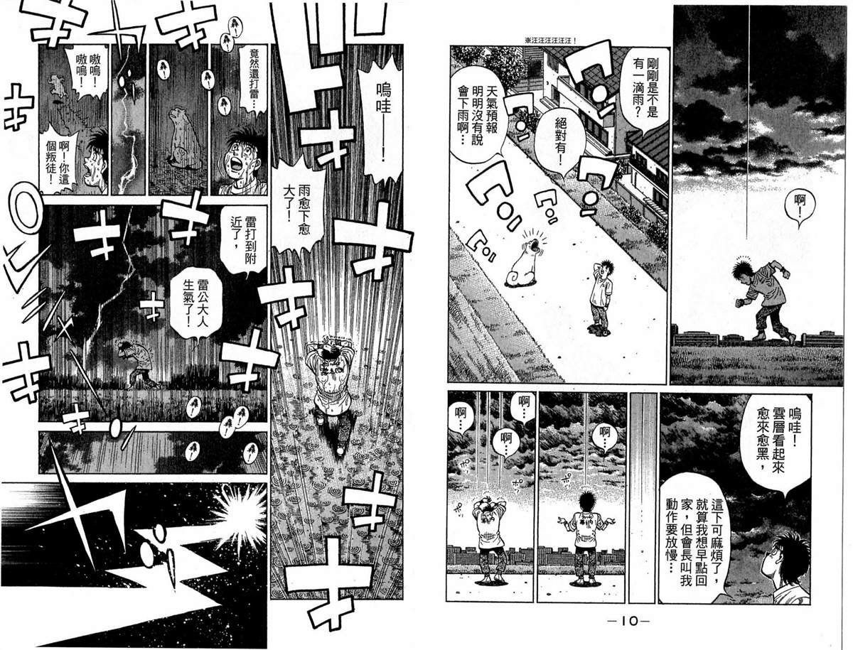 第117卷