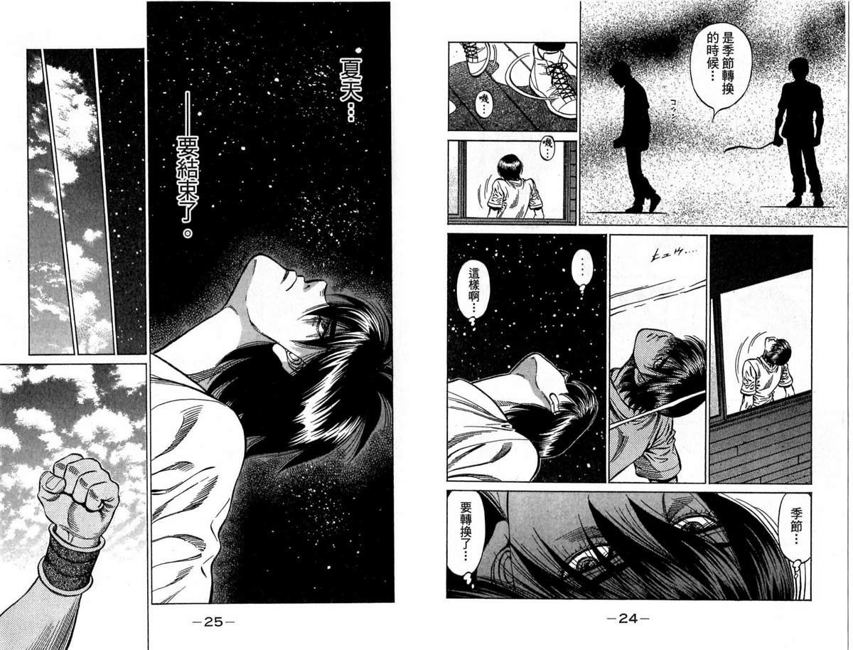 第117卷