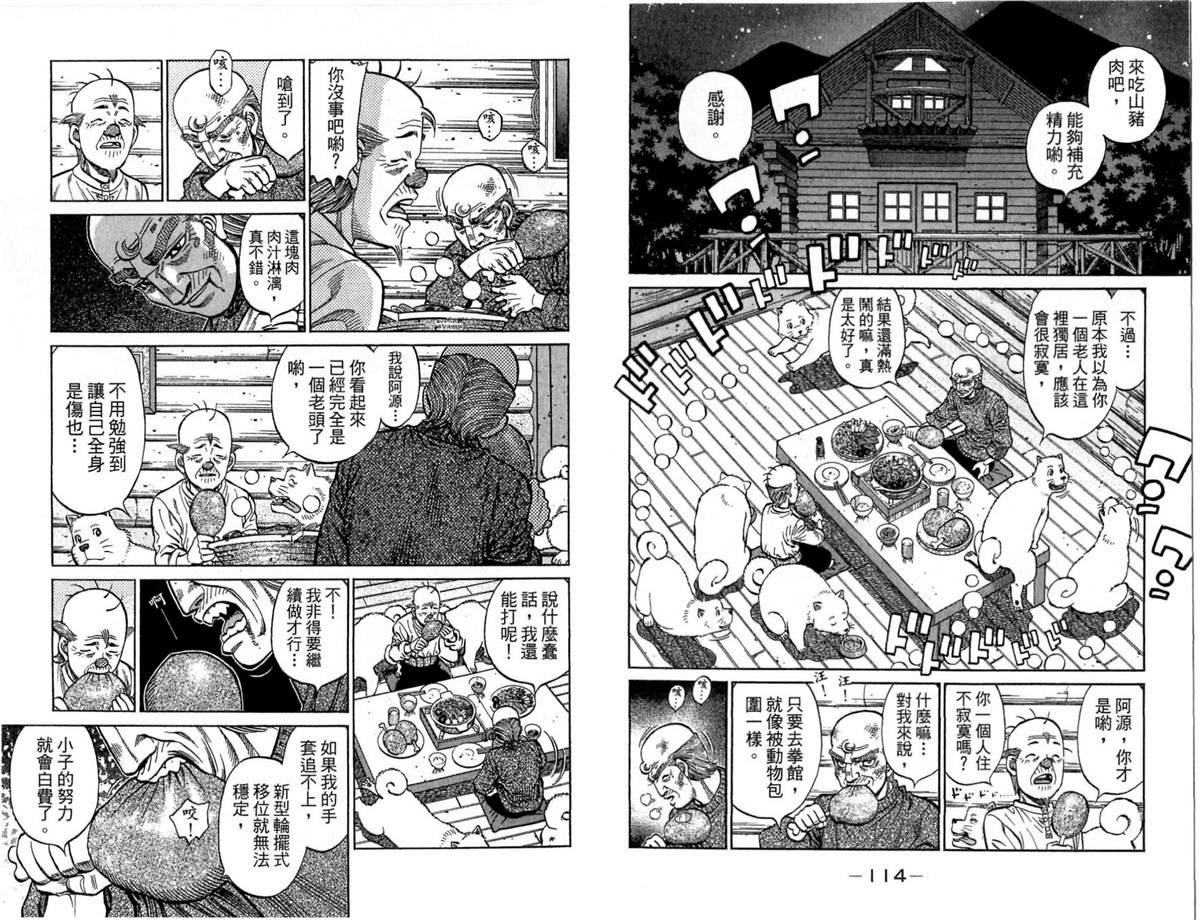 第117卷