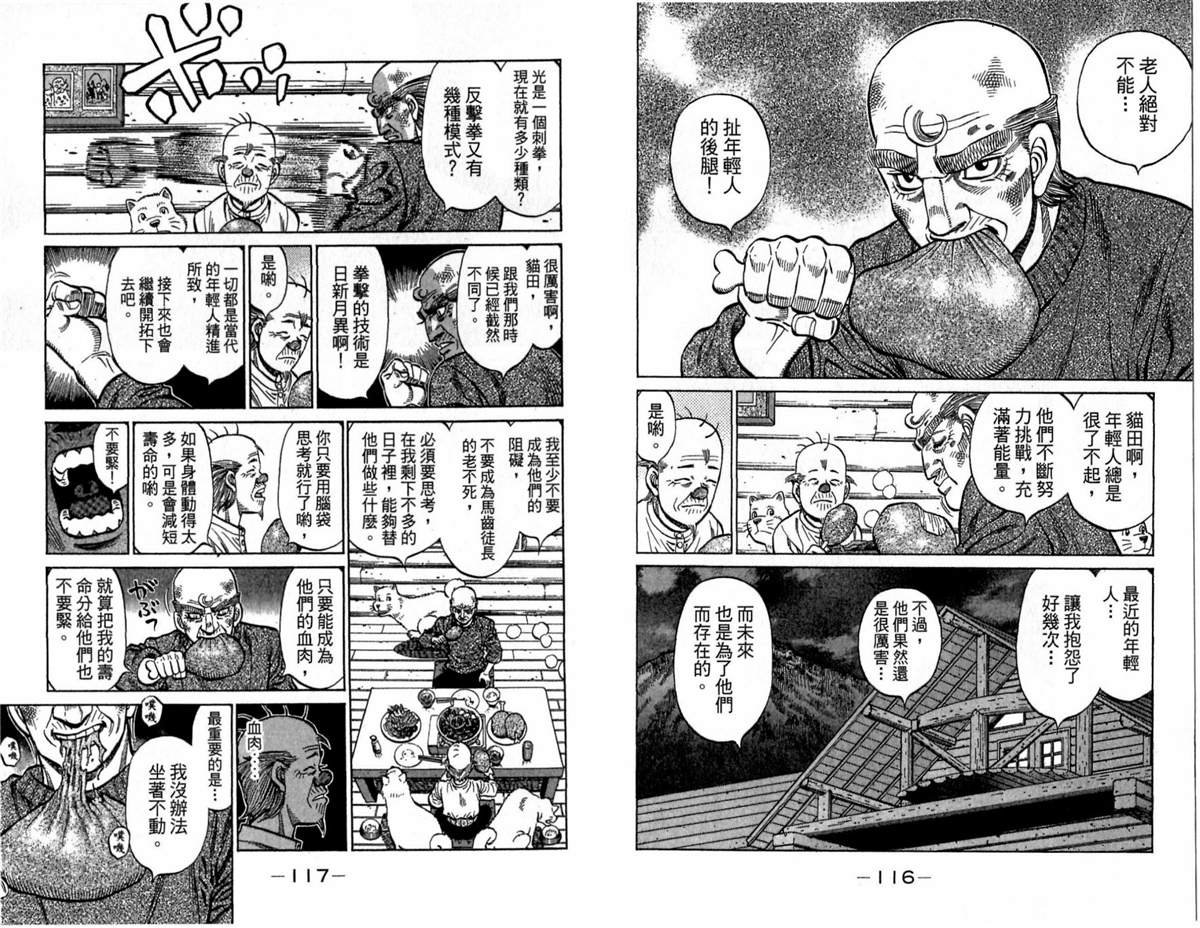 第117卷