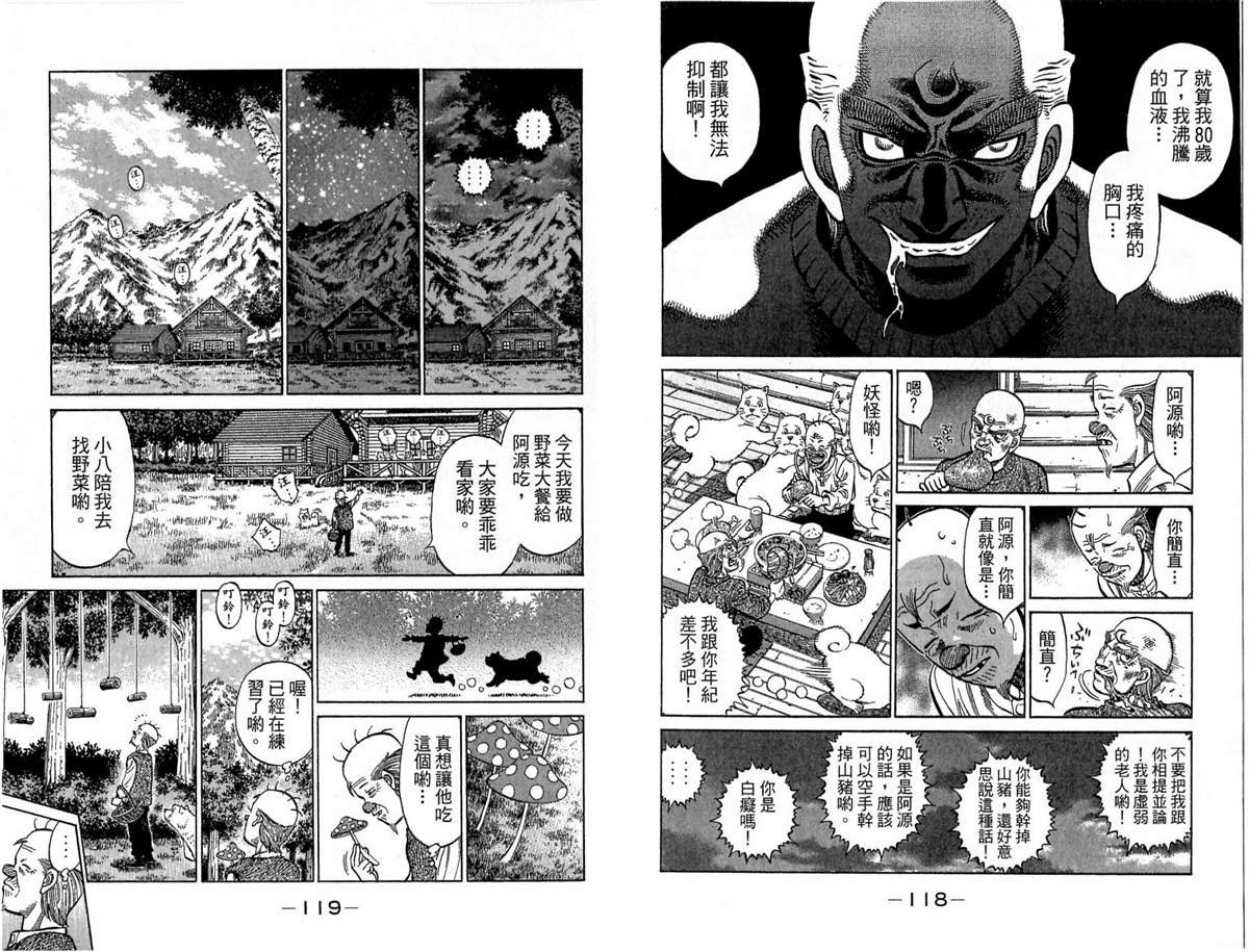 第117卷