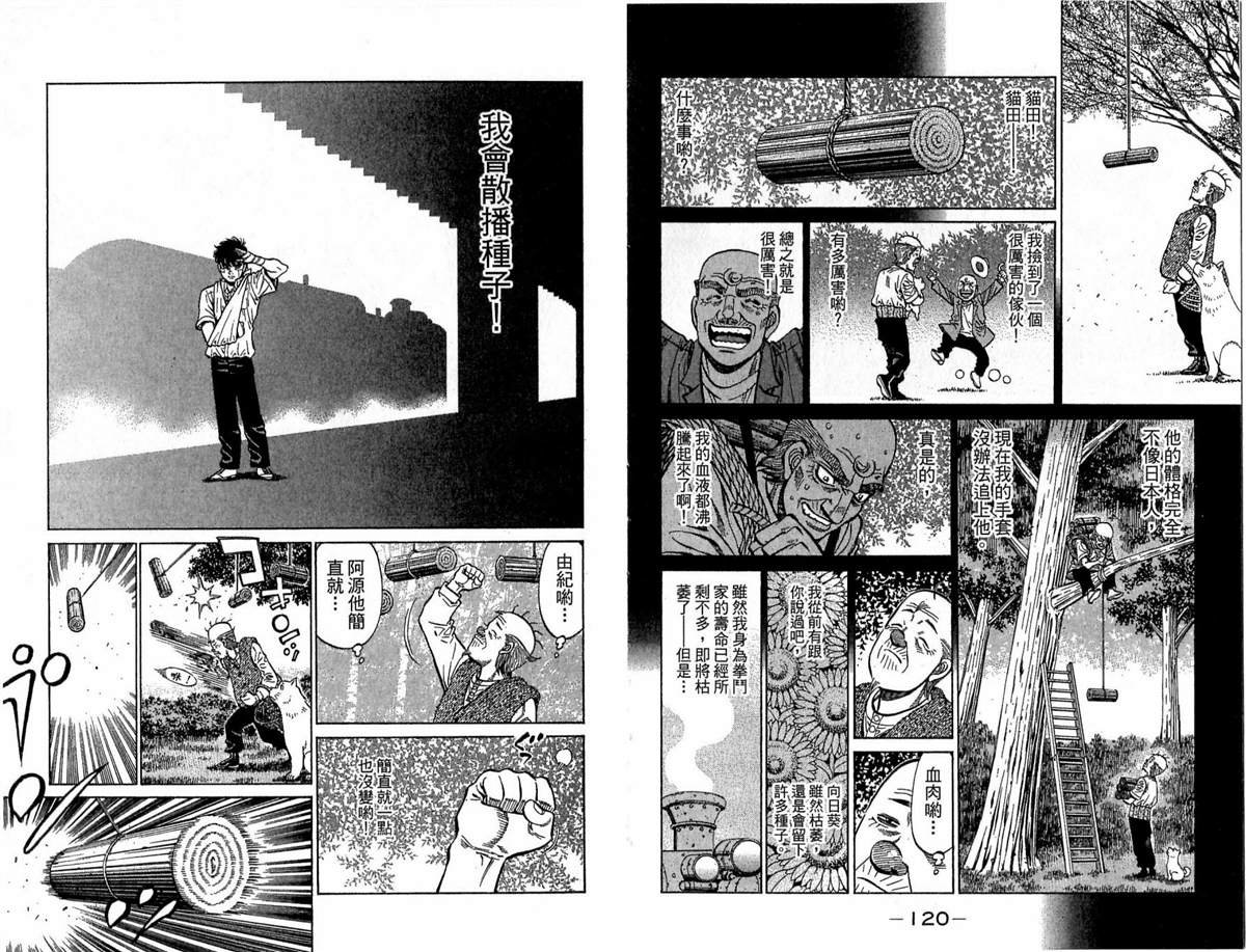 第117卷