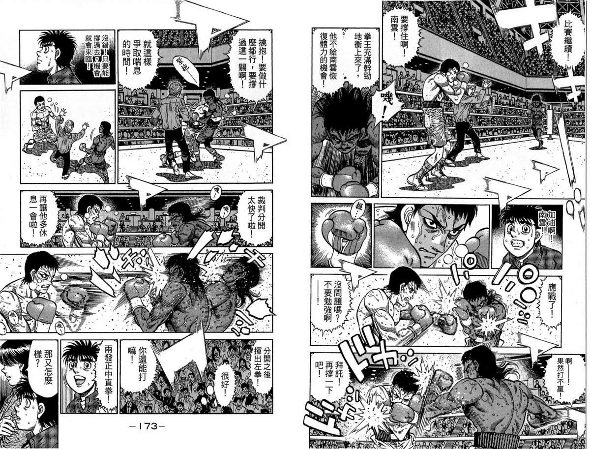 第117卷