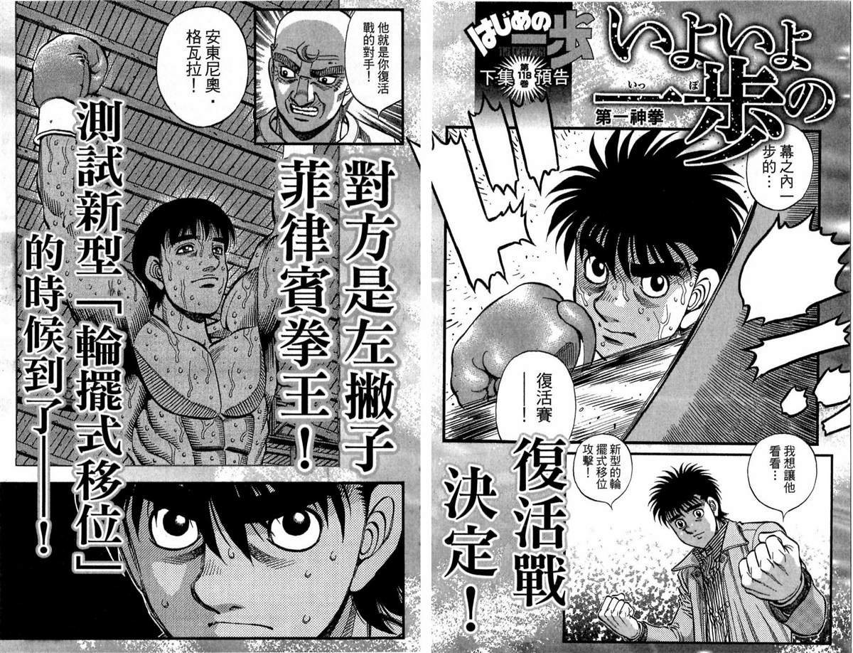 第117卷