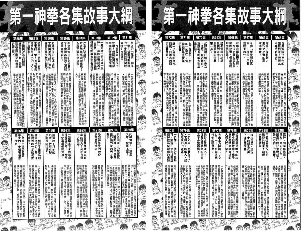 第117卷