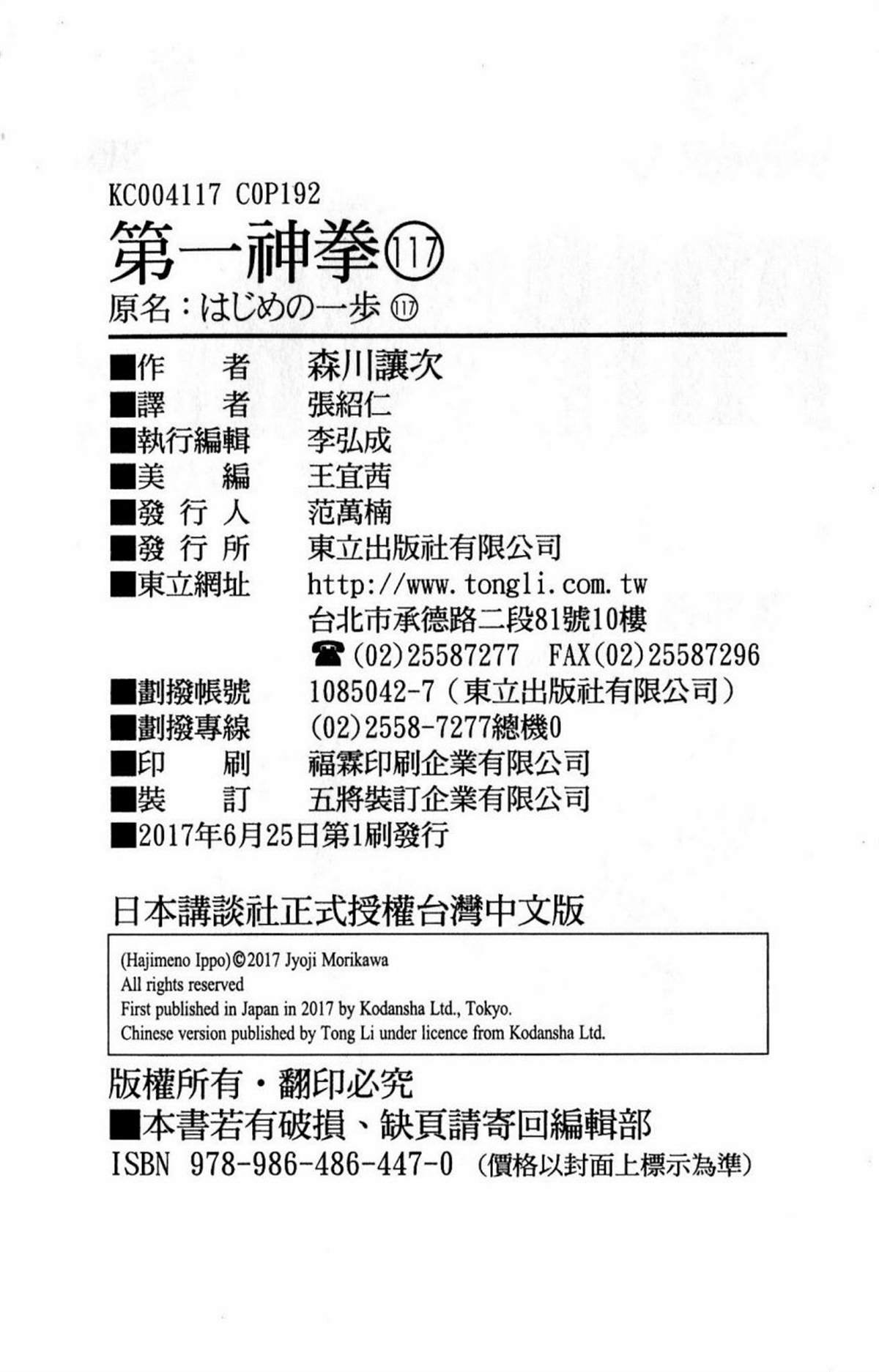第117卷